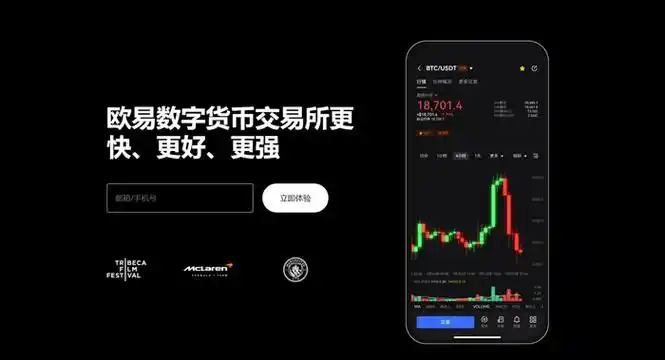 下载欧e官网平台展示图